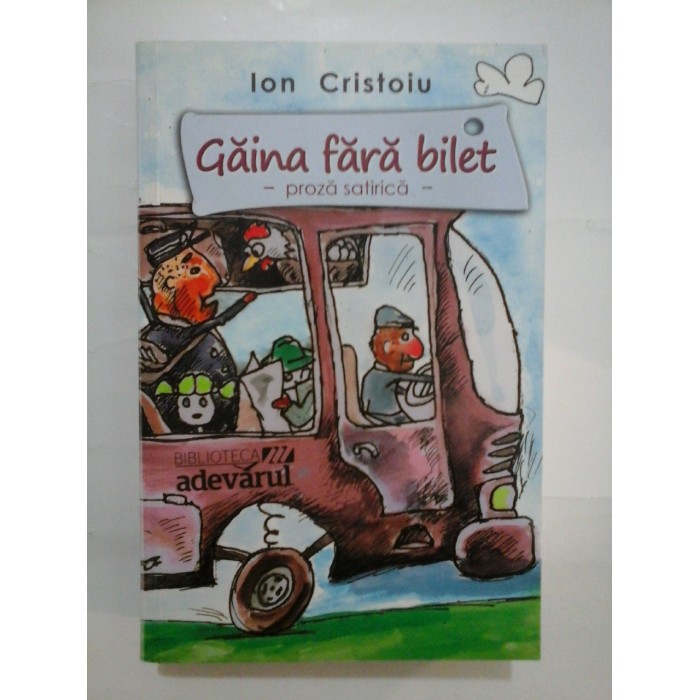 GAINA FARA BILET - ION CRISTOIU